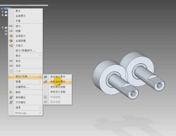 solidedge怎么读中文